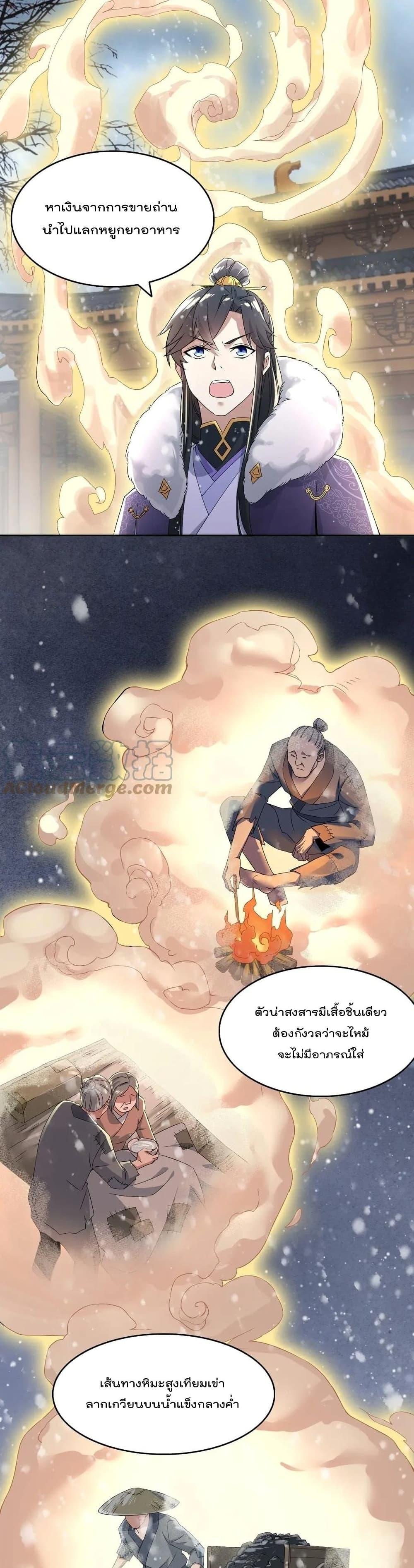 Manga-lc-com อ่านมังงะ อ่านการ์ตูน ออนไลน์ ฟรี If I die, I’ll be invincible ตอนที่ 1 2 3 4 5 6 7 8 9 10 11 12 13 14 ฟรี ไม่มีโฆษณา Manga-lc - อ่าน มังงะ อ่าน การ์ตูน ออนไลน์ อ่านมังงะ ฟรี