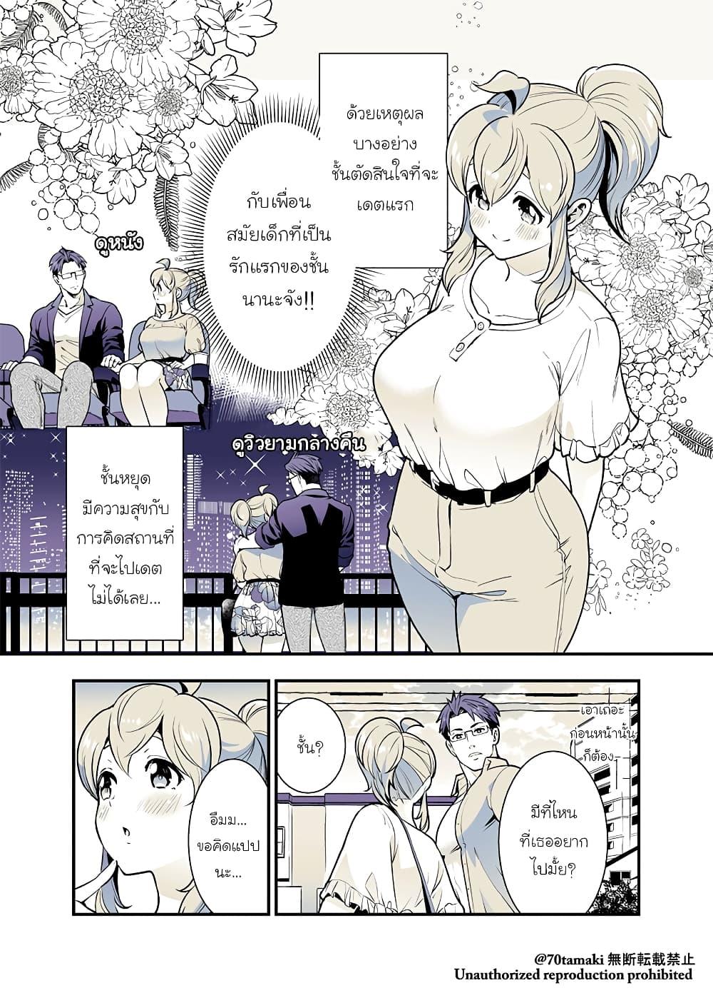 Manga-lc-com อ่านมังงะ อ่านการ์ตูน ออนไลน์ ฟรี Osananajimi ga Hisabisa ni Saikai Shitara Otagai Kyonyuu ni Natteta ตอนที่ 1 2 3 4 5 6 7 8 9 10 11 12 13 14 ฟรี ไม่มีโฆษณา Manga-lc - อ่าน มังงะ อ่าน การ์ตูน ออนไลน์ อ่านมังงะ ฟรี