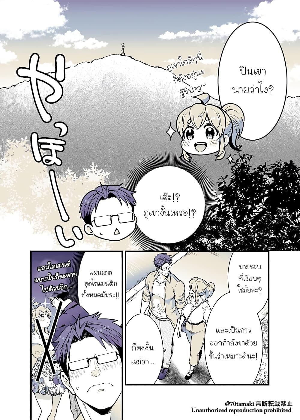 Manga-lc-com อ่านมังงะ อ่านการ์ตูน ออนไลน์ ฟรี Osananajimi ga Hisabisa ni Saikai Shitara Otagai Kyonyuu ni Natteta ตอนที่ 1 2 3 4 5 6 7 8 9 10 11 12 13 14 ฟรี ไม่มีโฆษณา Manga-lc - อ่าน มังงะ อ่าน การ์ตูน ออนไลน์ อ่านมังงะ ฟรี