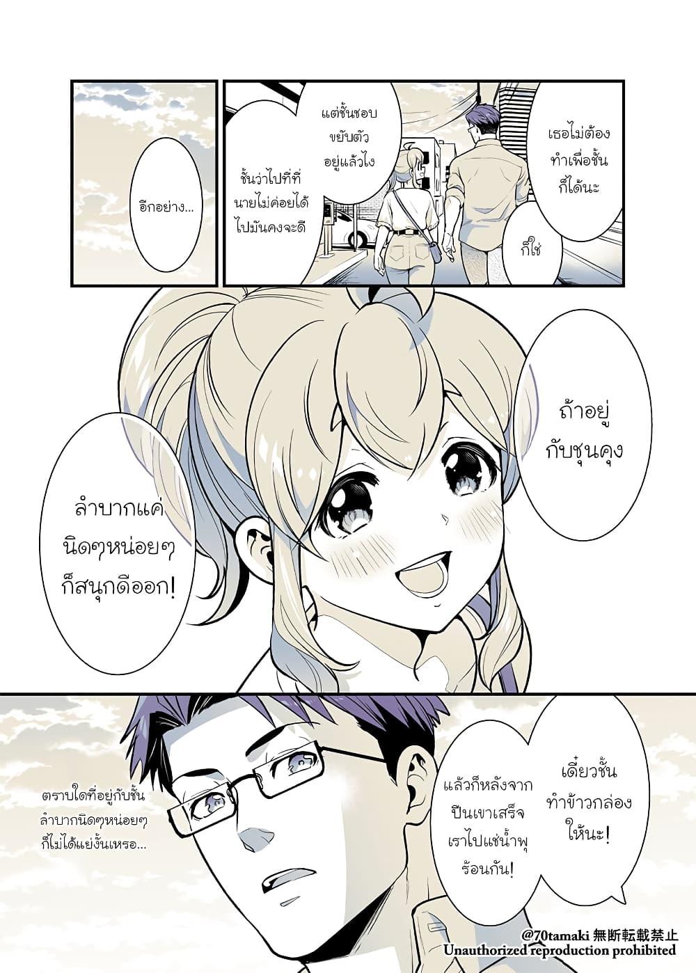 Manga-lc-com อ่านมังงะ อ่านการ์ตูน ออนไลน์ ฟรี Osananajimi ga Hisabisa ni Saikai Shitara Otagai Kyonyuu ni Natteta ตอนที่ 1 2 3 4 5 6 7 8 9 10 11 12 13 14 ฟรี ไม่มีโฆษณา Manga-lc - อ่าน มังงะ อ่าน การ์ตูน ออนไลน์ อ่านมังงะ ฟรี