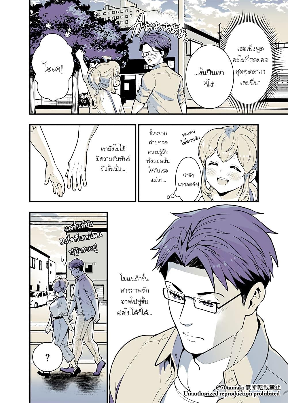 Manga-lc-com อ่านมังงะ อ่านการ์ตูน ออนไลน์ ฟรี Osananajimi ga Hisabisa ni Saikai Shitara Otagai Kyonyuu ni Natteta ตอนที่ 1 2 3 4 5 6 7 8 9 10 11 12 13 14 ฟรี ไม่มีโฆษณา Manga-lc - อ่าน มังงะ อ่าน การ์ตูน ออนไลน์ อ่านมังงะ ฟรี