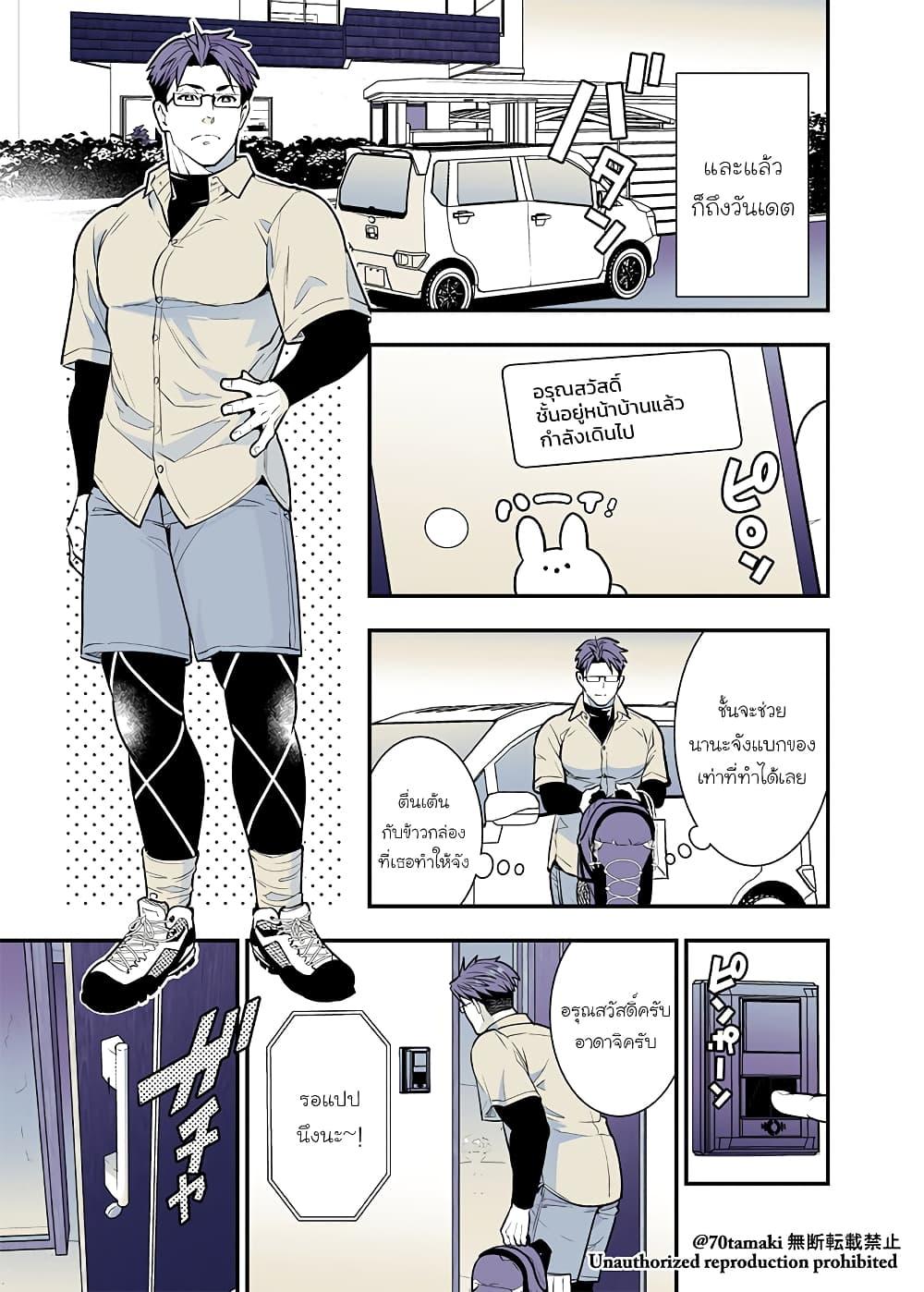 Manga-lc-com อ่านมังงะ อ่านการ์ตูน ออนไลน์ ฟรี Osananajimi ga Hisabisa ni Saikai Shitara Otagai Kyonyuu ni Natteta ตอนที่ 1 2 3 4 5 6 7 8 9 10 11 12 13 14 ฟรี ไม่มีโฆษณา Manga-lc - อ่าน มังงะ อ่าน การ์ตูน ออนไลน์ อ่านมังงะ ฟรี