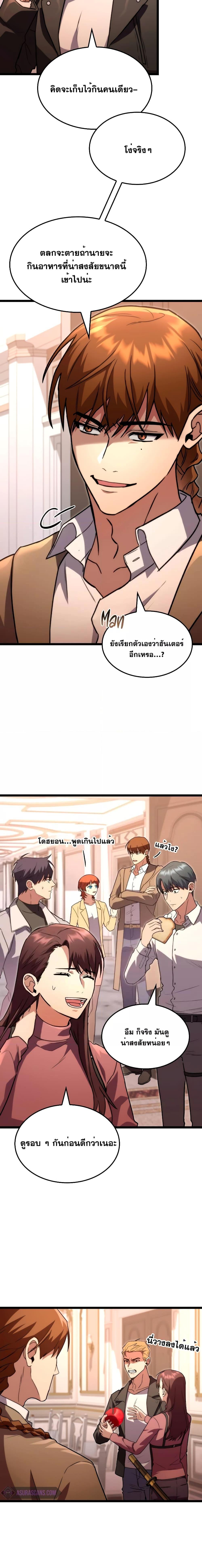 Manga-lc-com อ่านมังงะ อ่านการ์ตูน ออนไลน์ ฟรี F-ClassDestiny ตอนที่ 1 2 3 4 5 6 7 8 9 10 11 12 13 14 ฟรี ไม่มีโฆษณา Manga-lc - อ่าน มังงะ อ่าน การ์ตูน ออนไลน์ อ่านมังงะ ฟรี