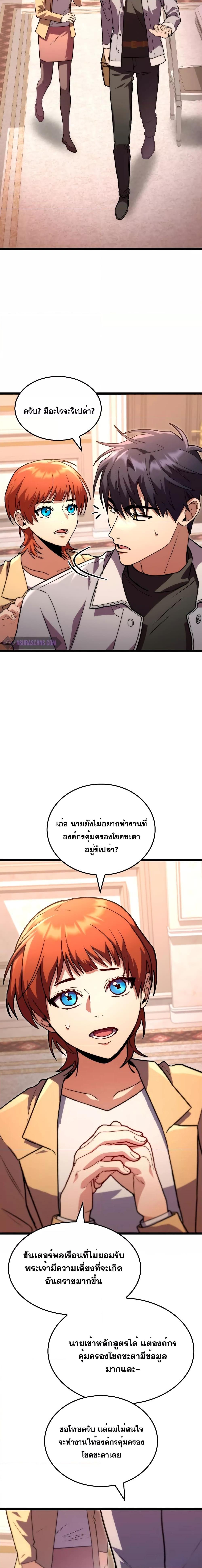 Manga-lc-com อ่านมังงะ อ่านการ์ตูน ออนไลน์ ฟรี F-ClassDestiny ตอนที่ 1 2 3 4 5 6 7 8 9 10 11 12 13 14 ฟรี ไม่มีโฆษณา Manga-lc - อ่าน มังงะ อ่าน การ์ตูน ออนไลน์ อ่านมังงะ ฟรี