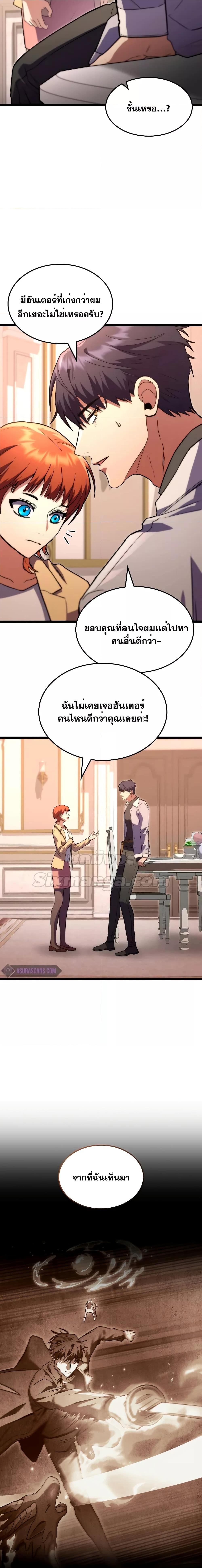 Manga-lc-com อ่านมังงะ อ่านการ์ตูน ออนไลน์ ฟรี F-ClassDestiny ตอนที่ 1 2 3 4 5 6 7 8 9 10 11 12 13 14 ฟรี ไม่มีโฆษณา Manga-lc - อ่าน มังงะ อ่าน การ์ตูน ออนไลน์ อ่านมังงะ ฟรี