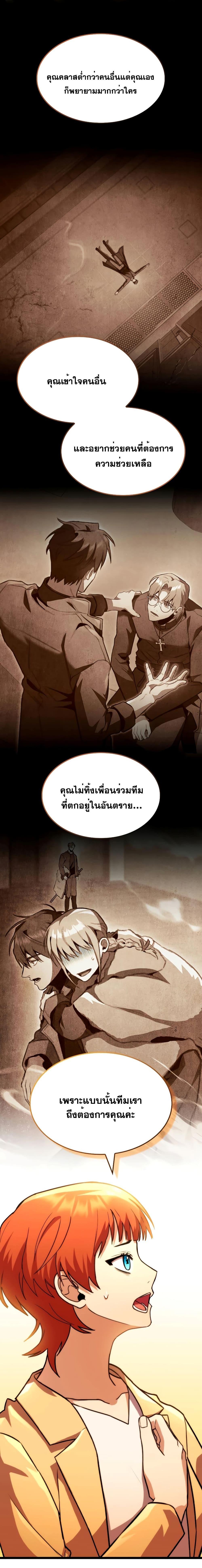 Manga-lc-com อ่านมังงะ อ่านการ์ตูน ออนไลน์ ฟรี F-ClassDestiny ตอนที่ 1 2 3 4 5 6 7 8 9 10 11 12 13 14 ฟรี ไม่มีโฆษณา Manga-lc - อ่าน มังงะ อ่าน การ์ตูน ออนไลน์ อ่านมังงะ ฟรี