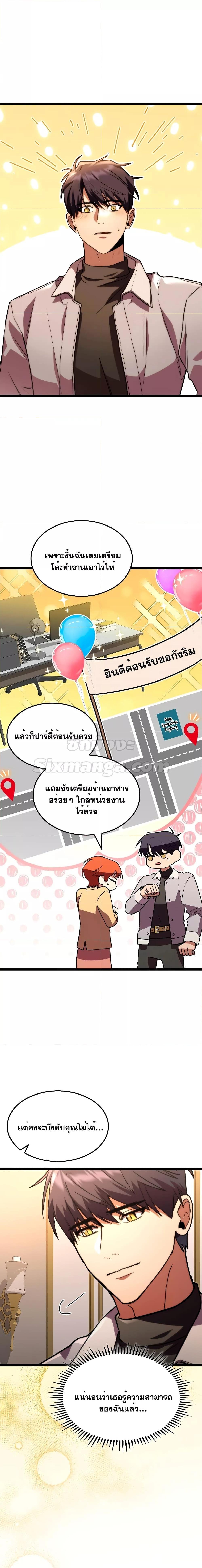 Manga-lc-com อ่านมังงะ อ่านการ์ตูน ออนไลน์ ฟรี F-ClassDestiny ตอนที่ 1 2 3 4 5 6 7 8 9 10 11 12 13 14 ฟรี ไม่มีโฆษณา Manga-lc - อ่าน มังงะ อ่าน การ์ตูน ออนไลน์ อ่านมังงะ ฟรี