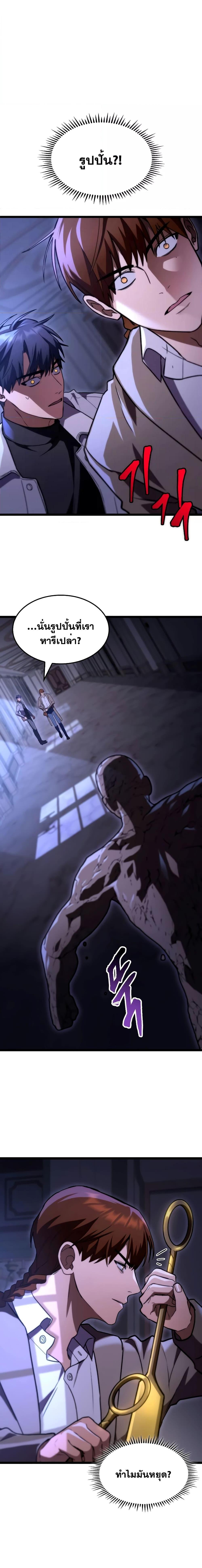 Manga-lc-com อ่านมังงะ อ่านการ์ตูน ออนไลน์ ฟรี F-ClassDestiny ตอนที่ 1 2 3 4 5 6 7 8 9 10 11 12 13 14 ฟรี ไม่มีโฆษณา Manga-lc - อ่าน มังงะ อ่าน การ์ตูน ออนไลน์ อ่านมังงะ ฟรี