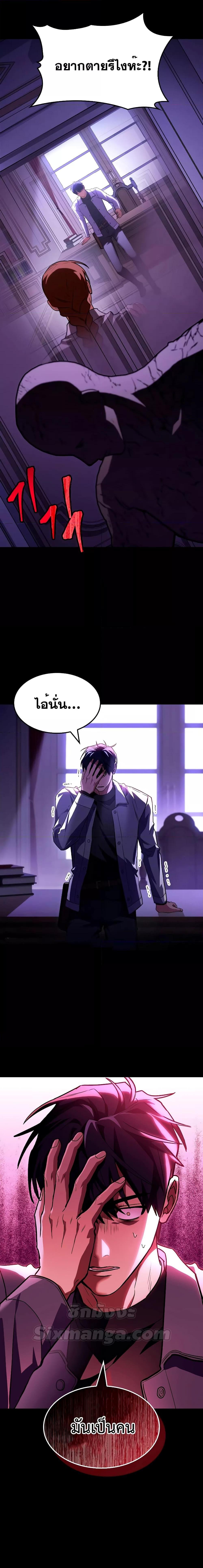 Manga-lc-com อ่านมังงะ อ่านการ์ตูน ออนไลน์ ฟรี F-ClassDestiny ตอนที่ 1 2 3 4 5 6 7 8 9 10 11 12 13 14 ฟรี ไม่มีโฆษณา Manga-lc - อ่าน มังงะ อ่าน การ์ตูน ออนไลน์ อ่านมังงะ ฟรี