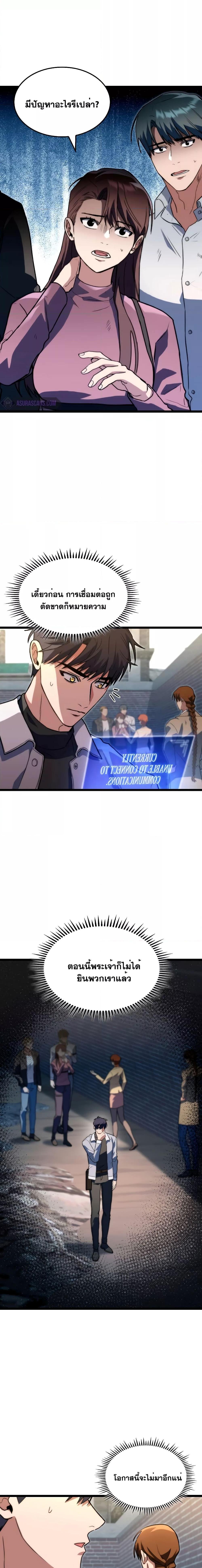 Manga-lc-com อ่านมังงะ อ่านการ์ตูน ออนไลน์ ฟรี F-ClassDestiny ตอนที่ 1 2 3 4 5 6 7 8 9 10 11 12 13 14 ฟรี ไม่มีโฆษณา Manga-lc - อ่าน มังงะ อ่าน การ์ตูน ออนไลน์ อ่านมังงะ ฟรี