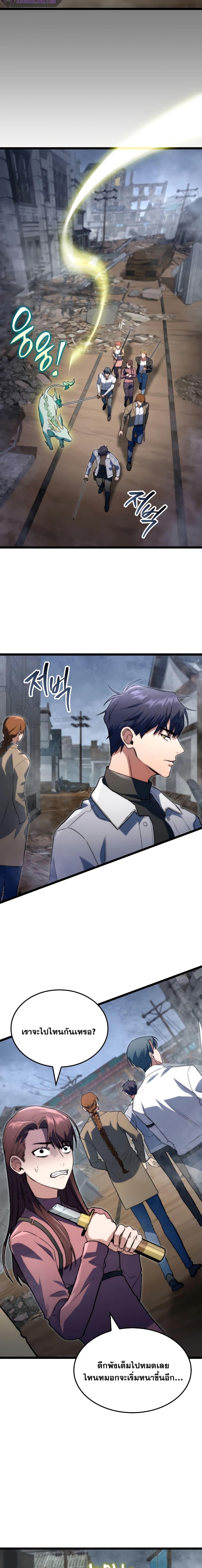 Manga-lc-com อ่านมังงะ อ่านการ์ตูน ออนไลน์ ฟรี F-ClassDestiny ตอนที่ 1 2 3 4 5 6 7 8 9 10 11 12 13 14 ฟรี ไม่มีโฆษณา Manga-lc - อ่าน มังงะ อ่าน การ์ตูน ออนไลน์ อ่านมังงะ ฟรี