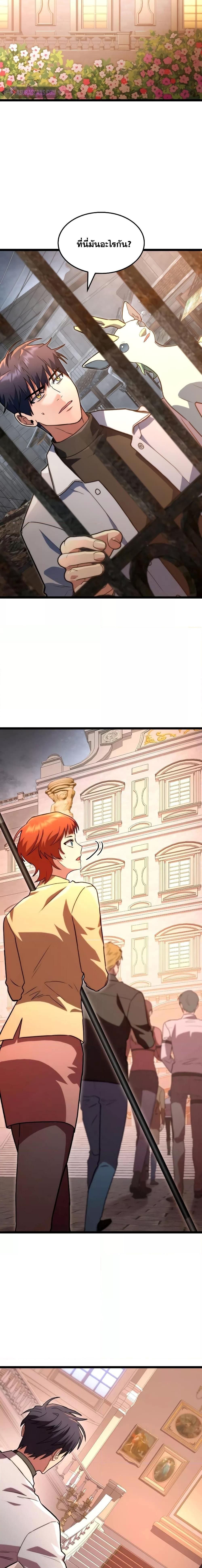 Manga-lc-com อ่านมังงะ อ่านการ์ตูน ออนไลน์ ฟรี F-ClassDestiny ตอนที่ 1 2 3 4 5 6 7 8 9 10 11 12 13 14 ฟรี ไม่มีโฆษณา Manga-lc - อ่าน มังงะ อ่าน การ์ตูน ออนไลน์ อ่านมังงะ ฟรี