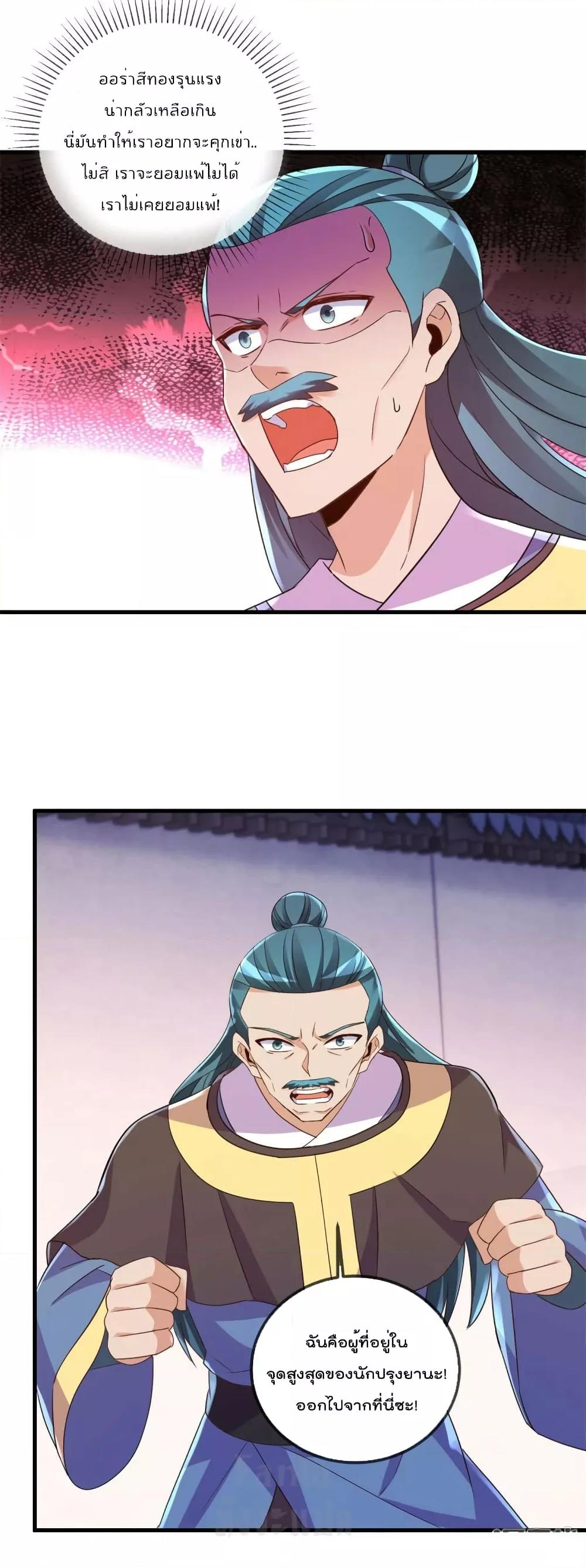 Manga-lc-com อ่านมังงะ อ่านการ์ตูน ออนไลน์ ฟรี Rebirth Earth Immortal Venerable – การหวนคืนของเซียนสวรรค์ ตอนที่ 1 2 3 4 5 6 7 8 9 10 11 12 13 14 ฟรี ไม่มีโฆษณา Manga-lc - อ่าน มังงะ อ่าน การ์ตูน ออนไลน์ อ่านมังงะ ฟรี