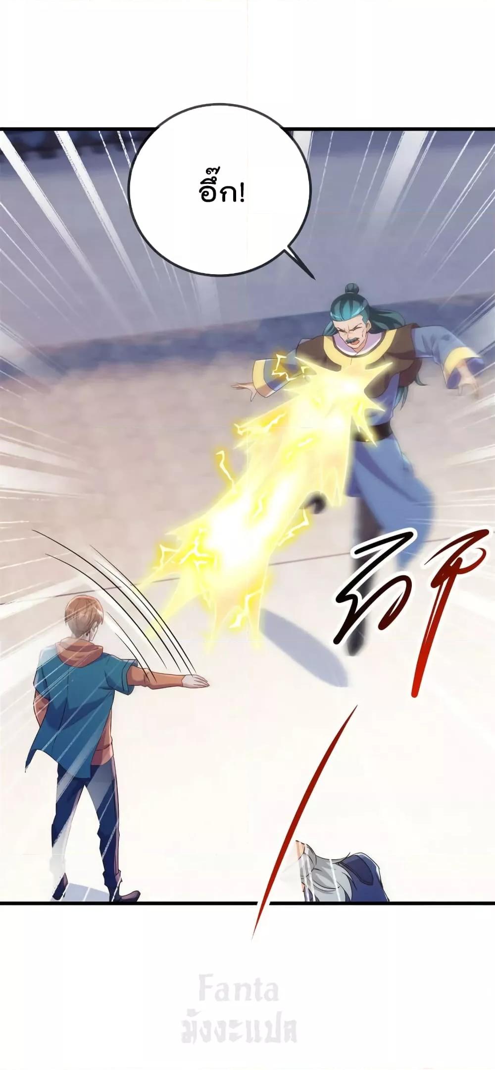 Manga-lc-com อ่านมังงะ อ่านการ์ตูน ออนไลน์ ฟรี Rebirth Earth Immortal Venerable – การหวนคืนของเซียนสวรรค์ ตอนที่ 1 2 3 4 5 6 7 8 9 10 11 12 13 14 ฟรี ไม่มีโฆษณา Manga-lc - อ่าน มังงะ อ่าน การ์ตูน ออนไลน์ อ่านมังงะ ฟรี