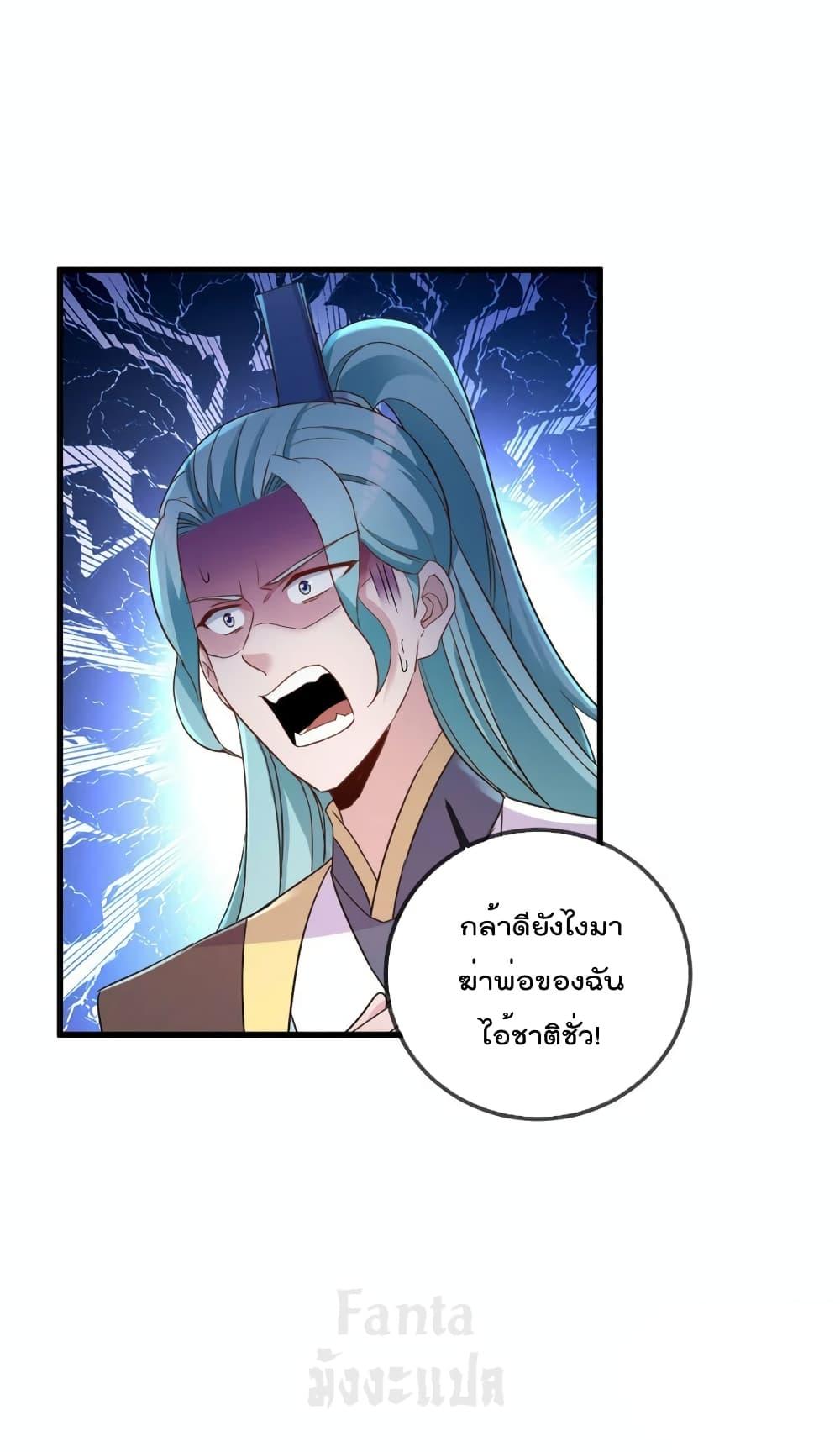 Manga-lc-com อ่านมังงะ อ่านการ์ตูน ออนไลน์ ฟรี Rebirth Earth Immortal Venerable – การหวนคืนของเซียนสวรรค์ ตอนที่ 1 2 3 4 5 6 7 8 9 10 11 12 13 14 ฟรี ไม่มีโฆษณา Manga-lc - อ่าน มังงะ อ่าน การ์ตูน ออนไลน์ อ่านมังงะ ฟรี