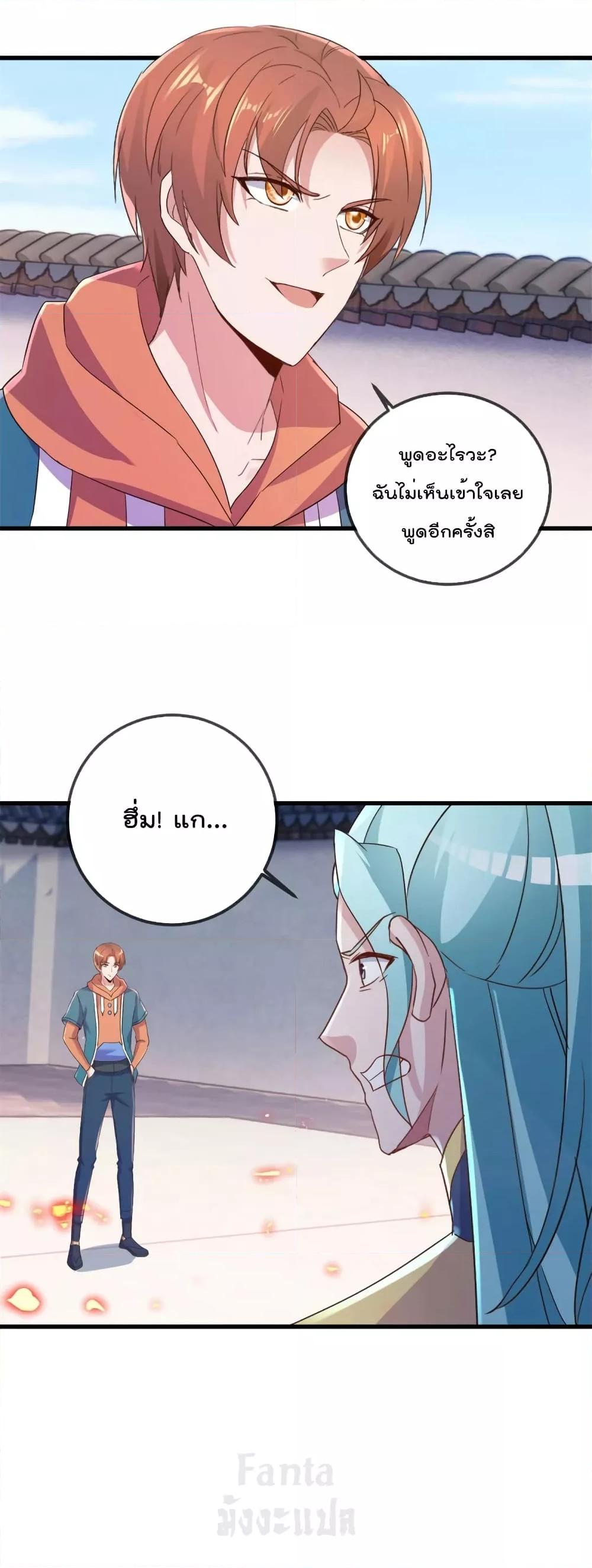 Manga-lc-com อ่านมังงะ อ่านการ์ตูน ออนไลน์ ฟรี Rebirth Earth Immortal Venerable – การหวนคืนของเซียนสวรรค์ ตอนที่ 1 2 3 4 5 6 7 8 9 10 11 12 13 14 ฟรี ไม่มีโฆษณา Manga-lc - อ่าน มังงะ อ่าน การ์ตูน ออนไลน์ อ่านมังงะ ฟรี