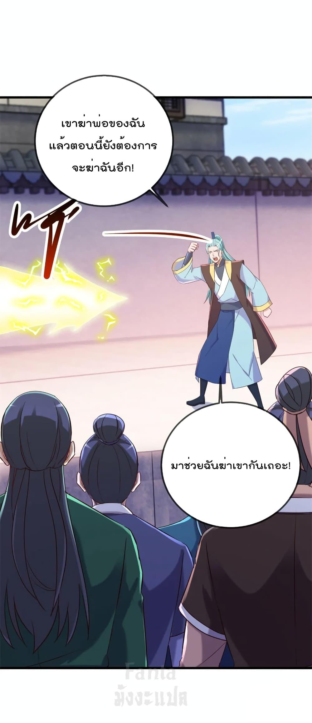 Manga-lc-com อ่านมังงะ อ่านการ์ตูน ออนไลน์ ฟรี Rebirth Earth Immortal Venerable – การหวนคืนของเซียนสวรรค์ ตอนที่ 1 2 3 4 5 6 7 8 9 10 11 12 13 14 ฟรี ไม่มีโฆษณา Manga-lc - อ่าน มังงะ อ่าน การ์ตูน ออนไลน์ อ่านมังงะ ฟรี