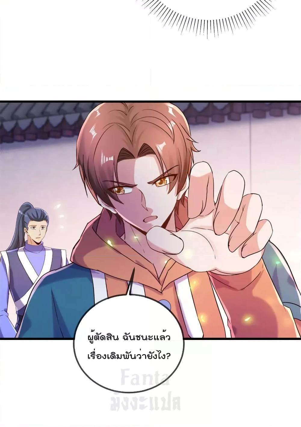 Manga-lc-com อ่านมังงะ อ่านการ์ตูน ออนไลน์ ฟรี Rebirth Earth Immortal Venerable – การหวนคืนของเซียนสวรรค์ ตอนที่ 1 2 3 4 5 6 7 8 9 10 11 12 13 14 ฟรี ไม่มีโฆษณา Manga-lc - อ่าน มังงะ อ่าน การ์ตูน ออนไลน์ อ่านมังงะ ฟรี