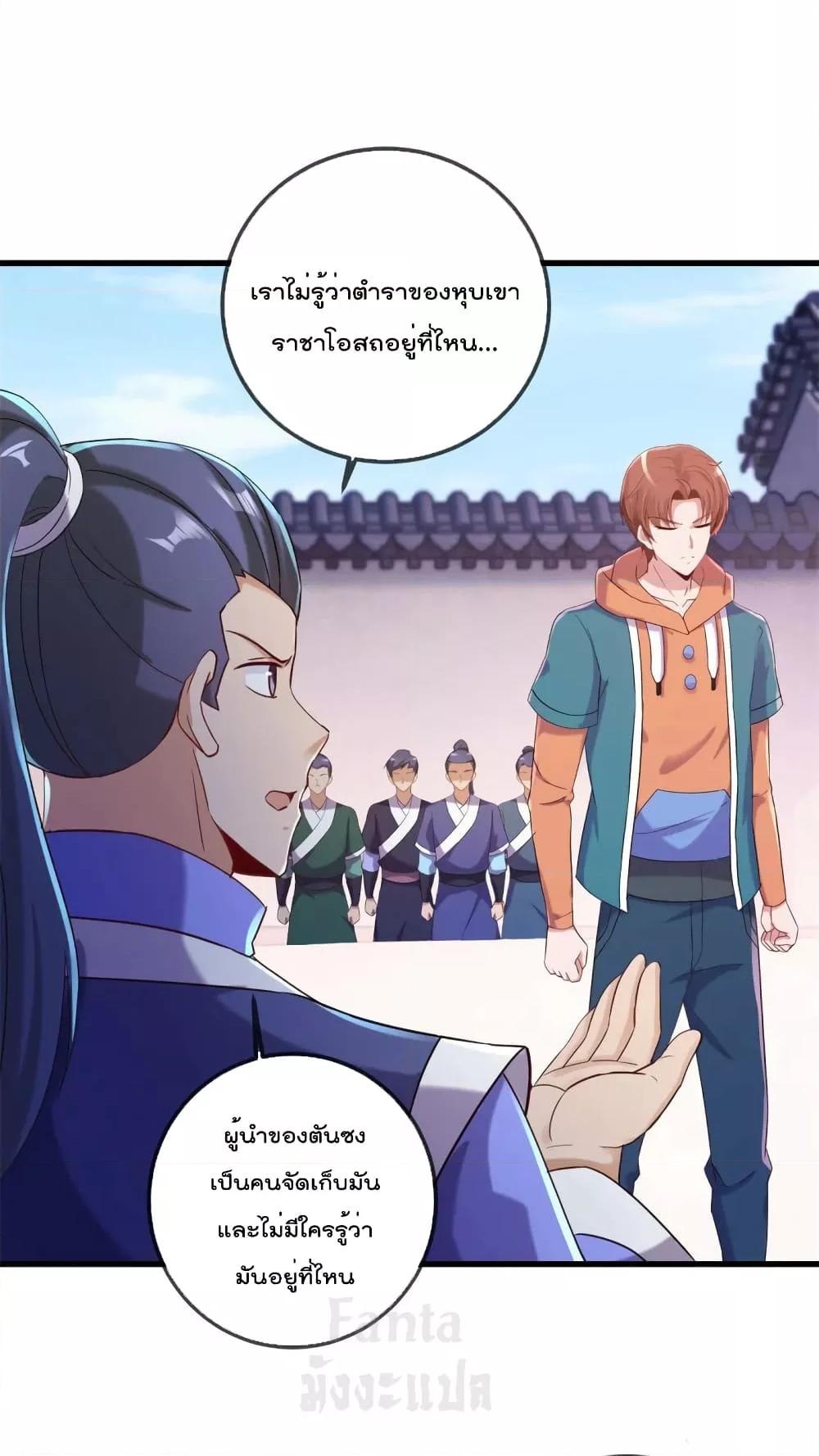 Manga-lc-com อ่านมังงะ อ่านการ์ตูน ออนไลน์ ฟรี Rebirth Earth Immortal Venerable – การหวนคืนของเซียนสวรรค์ ตอนที่ 1 2 3 4 5 6 7 8 9 10 11 12 13 14 ฟรี ไม่มีโฆษณา Manga-lc - อ่าน มังงะ อ่าน การ์ตูน ออนไลน์ อ่านมังงะ ฟรี