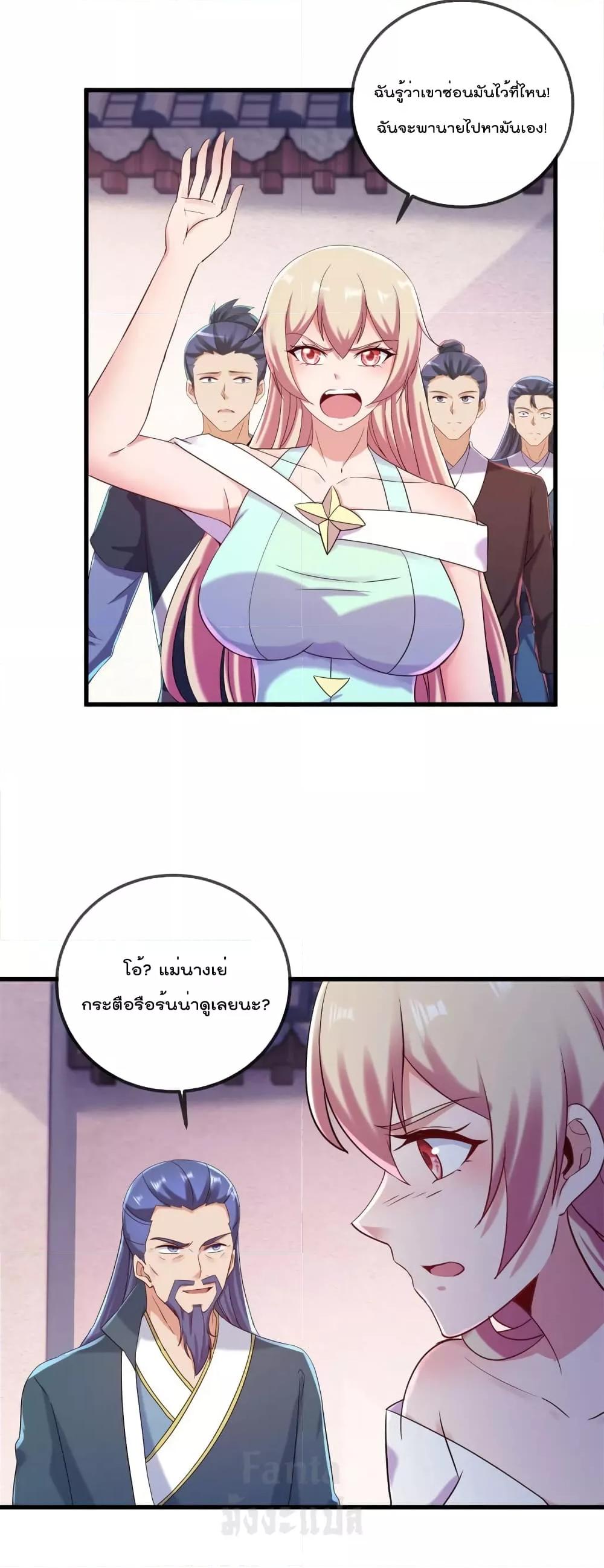 Manga-lc-com อ่านมังงะ อ่านการ์ตูน ออนไลน์ ฟรี Rebirth Earth Immortal Venerable – การหวนคืนของเซียนสวรรค์ ตอนที่ 1 2 3 4 5 6 7 8 9 10 11 12 13 14 ฟรี ไม่มีโฆษณา Manga-lc - อ่าน มังงะ อ่าน การ์ตูน ออนไลน์ อ่านมังงะ ฟรี