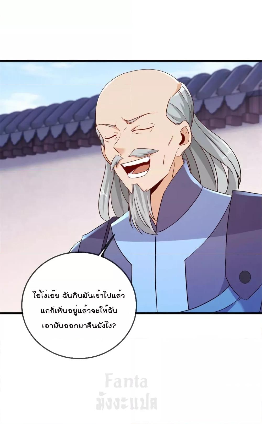 Manga-lc-com อ่านมังงะ อ่านการ์ตูน ออนไลน์ ฟรี Rebirth Earth Immortal Venerable – การหวนคืนของเซียนสวรรค์ ตอนที่ 1 2 3 4 5 6 7 8 9 10 11 12 13 14 ฟรี ไม่มีโฆษณา Manga-lc - อ่าน มังงะ อ่าน การ์ตูน ออนไลน์ อ่านมังงะ ฟรี