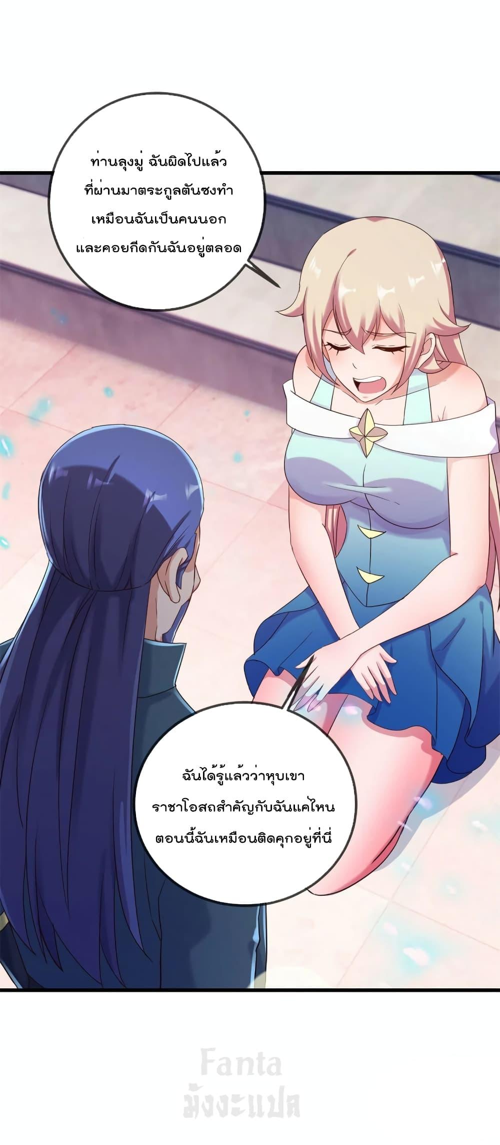 Manga-lc-com อ่านมังงะ อ่านการ์ตูน ออนไลน์ ฟรี Rebirth Earth Immortal Venerable – การหวนคืนของเซียนสวรรค์ ตอนที่ 1 2 3 4 5 6 7 8 9 10 11 12 13 14 ฟรี ไม่มีโฆษณา Manga-lc - อ่าน มังงะ อ่าน การ์ตูน ออนไลน์ อ่านมังงะ ฟรี