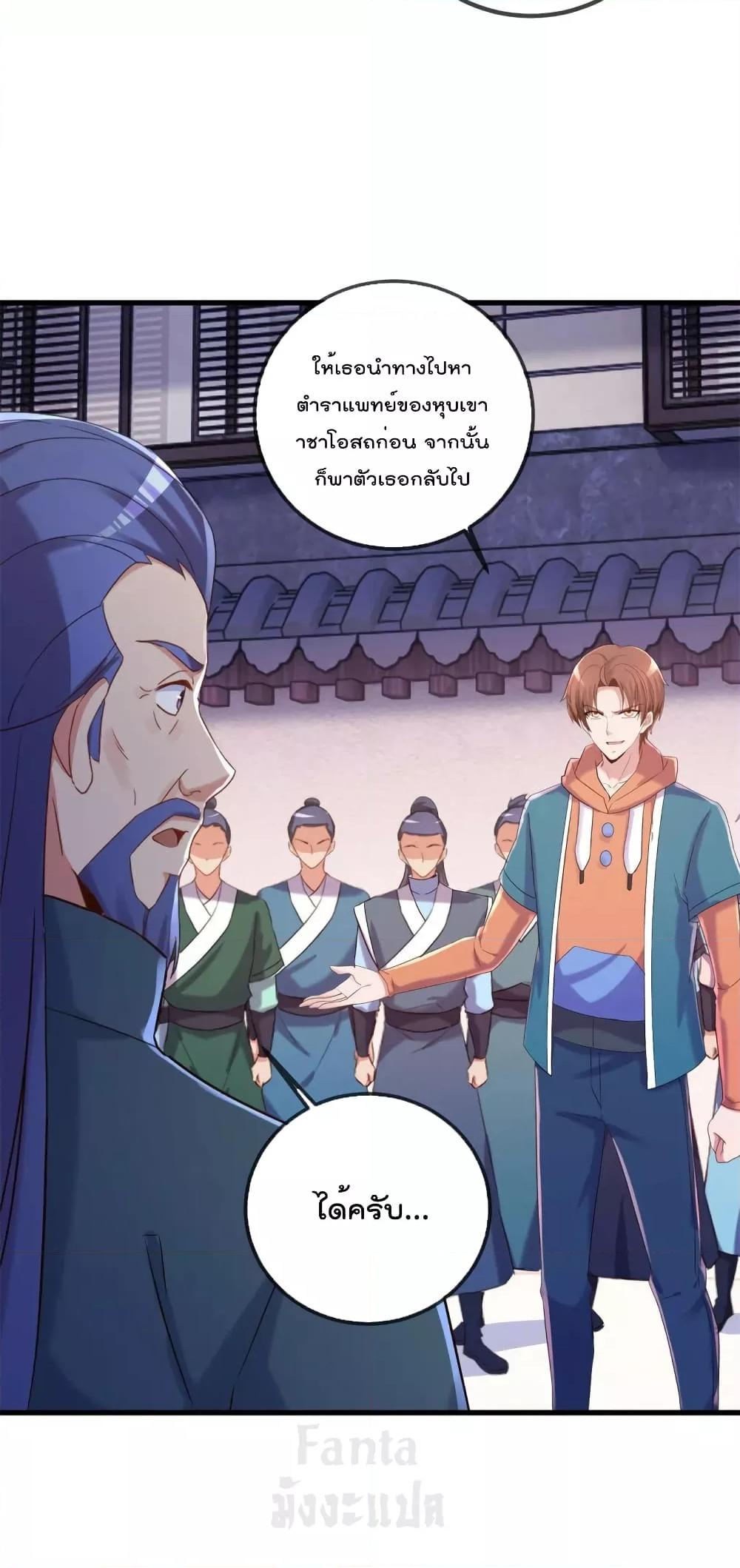 Manga-lc-com อ่านมังงะ อ่านการ์ตูน ออนไลน์ ฟรี Rebirth Earth Immortal Venerable – การหวนคืนของเซียนสวรรค์ ตอนที่ 1 2 3 4 5 6 7 8 9 10 11 12 13 14 ฟรี ไม่มีโฆษณา Manga-lc - อ่าน มังงะ อ่าน การ์ตูน ออนไลน์ อ่านมังงะ ฟรี