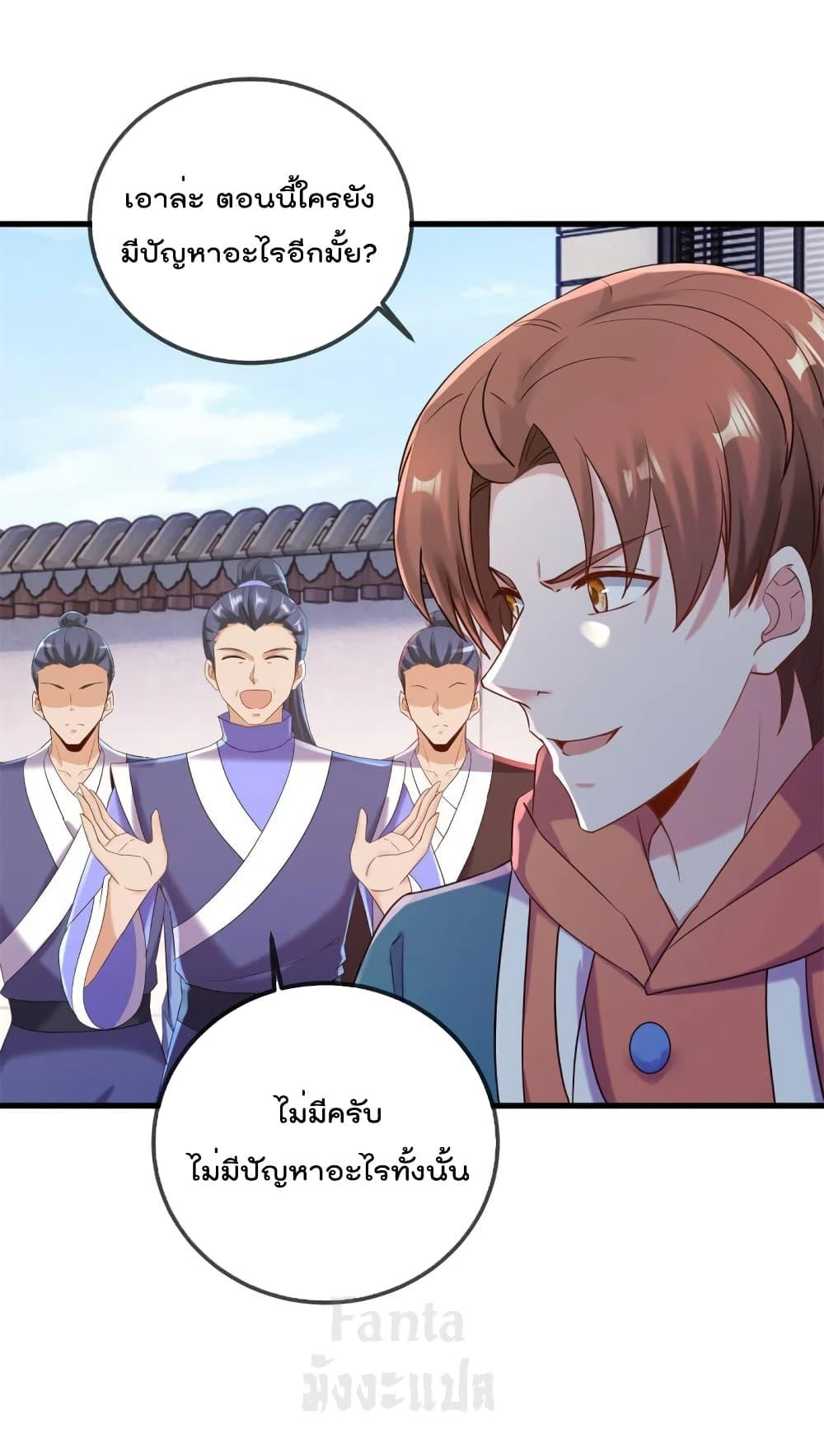 Manga-lc-com อ่านมังงะ อ่านการ์ตูน ออนไลน์ ฟรี Rebirth Earth Immortal Venerable – การหวนคืนของเซียนสวรรค์ ตอนที่ 1 2 3 4 5 6 7 8 9 10 11 12 13 14 ฟรี ไม่มีโฆษณา Manga-lc - อ่าน มังงะ อ่าน การ์ตูน ออนไลน์ อ่านมังงะ ฟรี