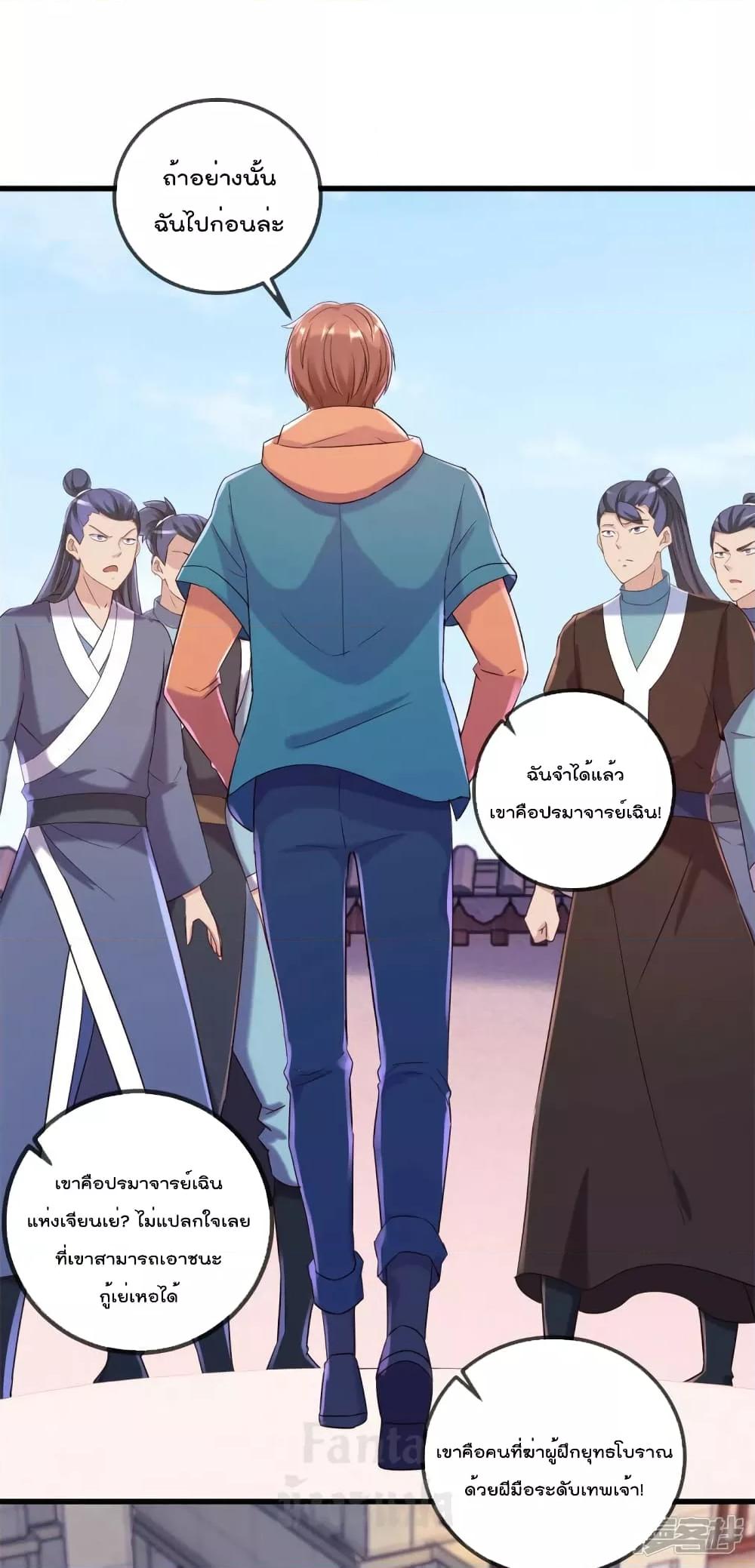 Manga-lc-com อ่านมังงะ อ่านการ์ตูน ออนไลน์ ฟรี Rebirth Earth Immortal Venerable – การหวนคืนของเซียนสวรรค์ ตอนที่ 1 2 3 4 5 6 7 8 9 10 11 12 13 14 ฟรี ไม่มีโฆษณา Manga-lc - อ่าน มังงะ อ่าน การ์ตูน ออนไลน์ อ่านมังงะ ฟรี