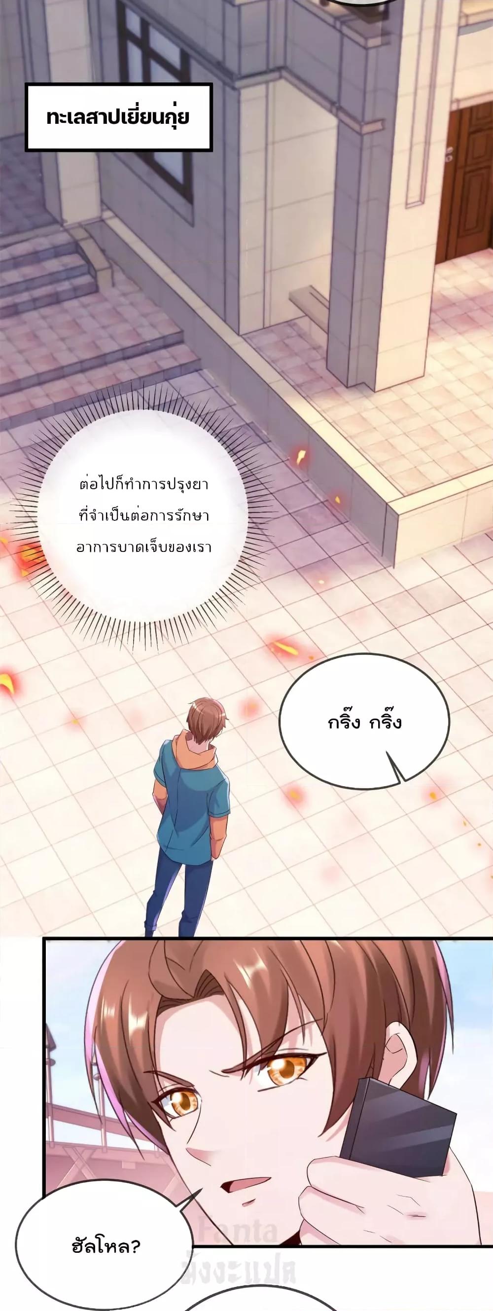 Manga-lc-com อ่านมังงะ อ่านการ์ตูน ออนไลน์ ฟรี Rebirth Earth Immortal Venerable – การหวนคืนของเซียนสวรรค์ ตอนที่ 1 2 3 4 5 6 7 8 9 10 11 12 13 14 ฟรี ไม่มีโฆษณา Manga-lc - อ่าน มังงะ อ่าน การ์ตูน ออนไลน์ อ่านมังงะ ฟรี