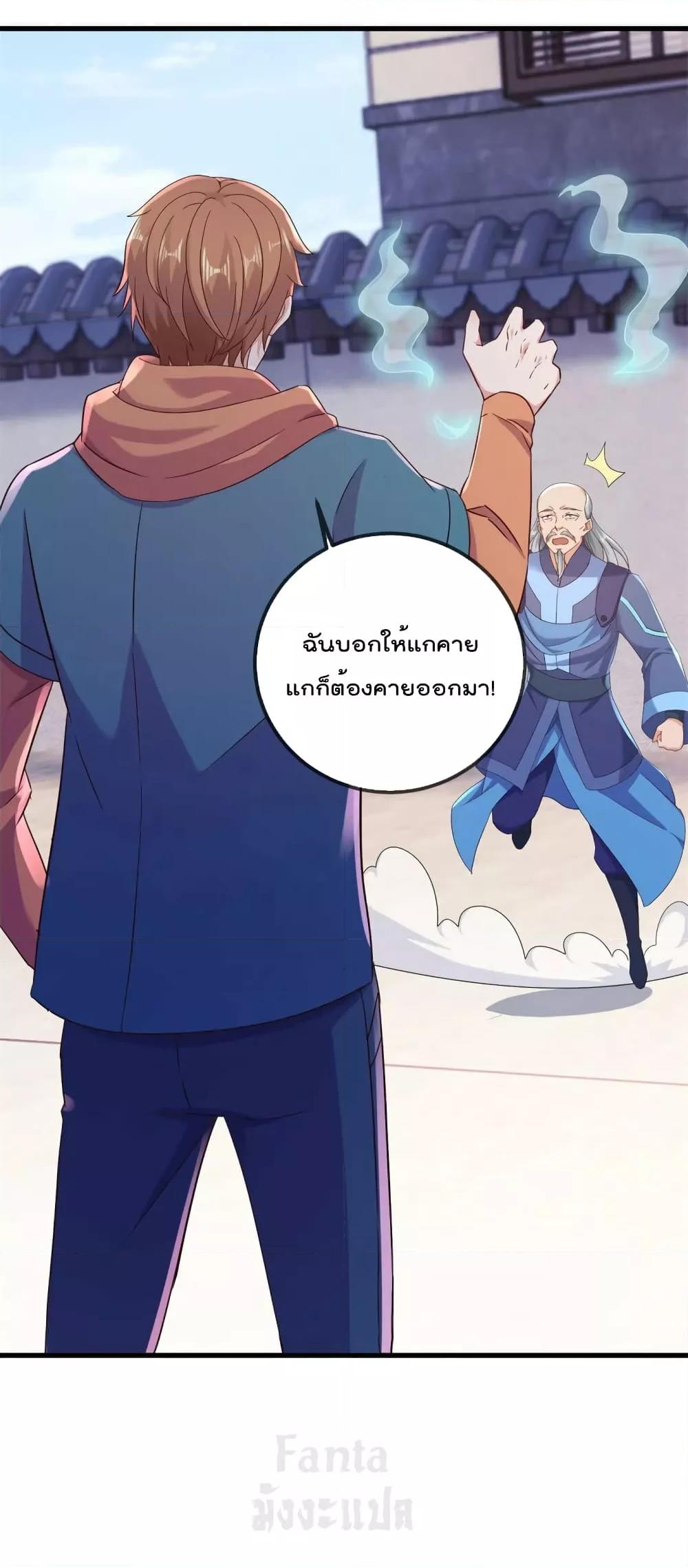 Manga-lc-com อ่านมังงะ อ่านการ์ตูน ออนไลน์ ฟรี Rebirth Earth Immortal Venerable – การหวนคืนของเซียนสวรรค์ ตอนที่ 1 2 3 4 5 6 7 8 9 10 11 12 13 14 ฟรี ไม่มีโฆษณา Manga-lc - อ่าน มังงะ อ่าน การ์ตูน ออนไลน์ อ่านมังงะ ฟรี