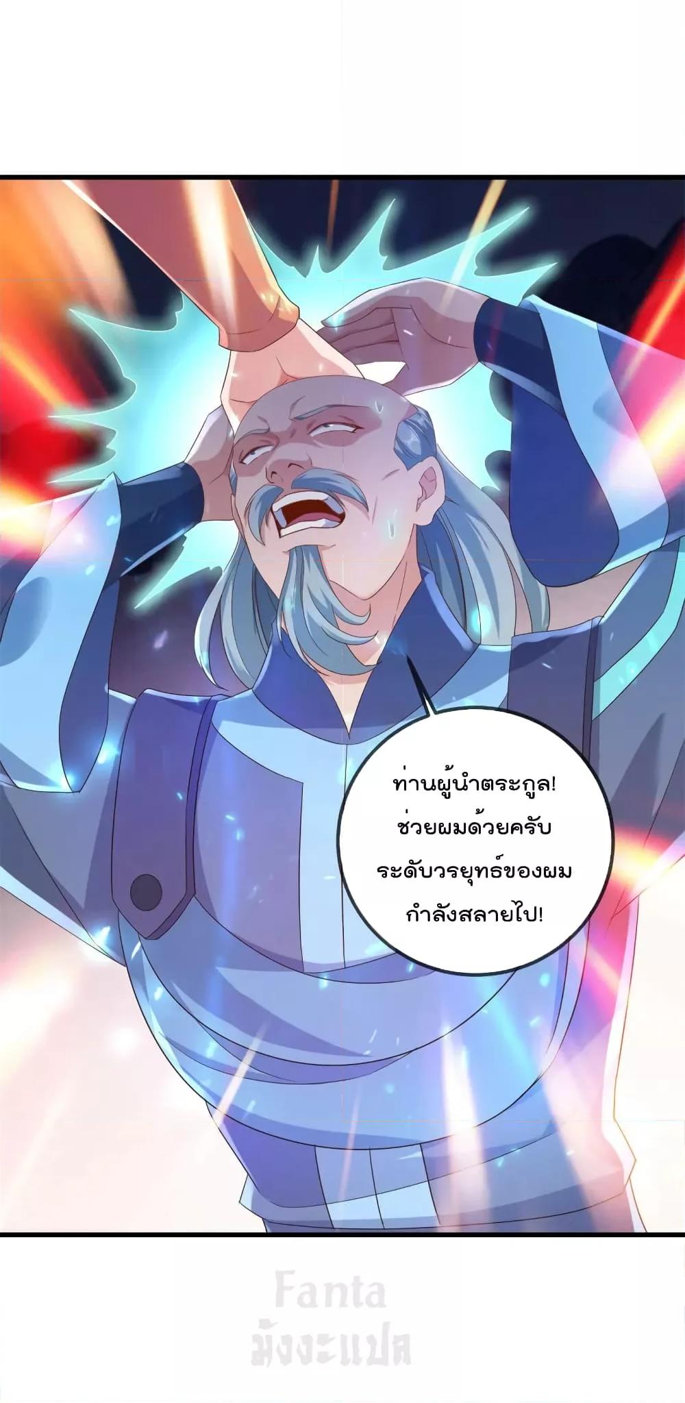 Manga-lc-com อ่านมังงะ อ่านการ์ตูน ออนไลน์ ฟรี Rebirth Earth Immortal Venerable – การหวนคืนของเซียนสวรรค์ ตอนที่ 1 2 3 4 5 6 7 8 9 10 11 12 13 14 ฟรี ไม่มีโฆษณา Manga-lc - อ่าน มังงะ อ่าน การ์ตูน ออนไลน์ อ่านมังงะ ฟรี