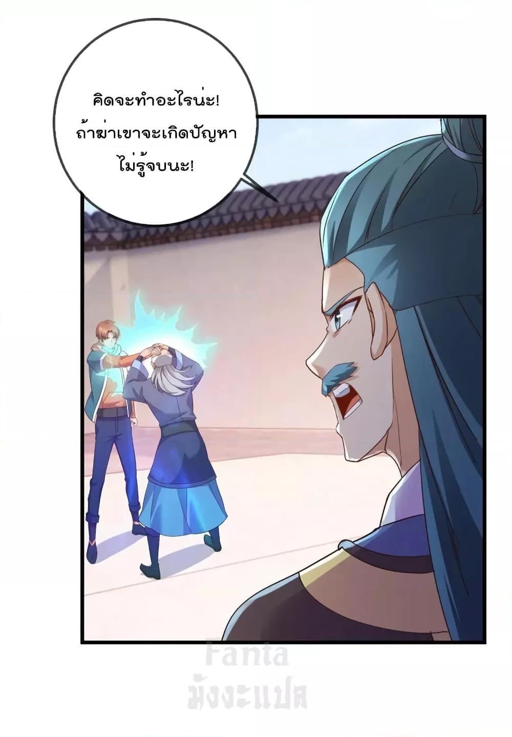 Manga-lc-com อ่านมังงะ อ่านการ์ตูน ออนไลน์ ฟรี Rebirth Earth Immortal Venerable – การหวนคืนของเซียนสวรรค์ ตอนที่ 1 2 3 4 5 6 7 8 9 10 11 12 13 14 ฟรี ไม่มีโฆษณา Manga-lc - อ่าน มังงะ อ่าน การ์ตูน ออนไลน์ อ่านมังงะ ฟรี