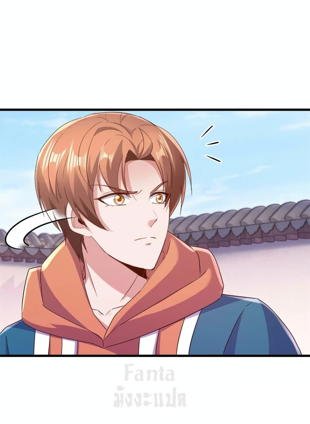 Manga-lc-com อ่านมังงะ อ่านการ์ตูน ออนไลน์ ฟรี Rebirth Earth Immortal Venerable – การหวนคืนของเซียนสวรรค์ ตอนที่ 1 2 3 4 5 6 7 8 9 10 11 12 13 14 ฟรี ไม่มีโฆษณา Manga-lc - อ่าน มังงะ อ่าน การ์ตูน ออนไลน์ อ่านมังงะ ฟรี