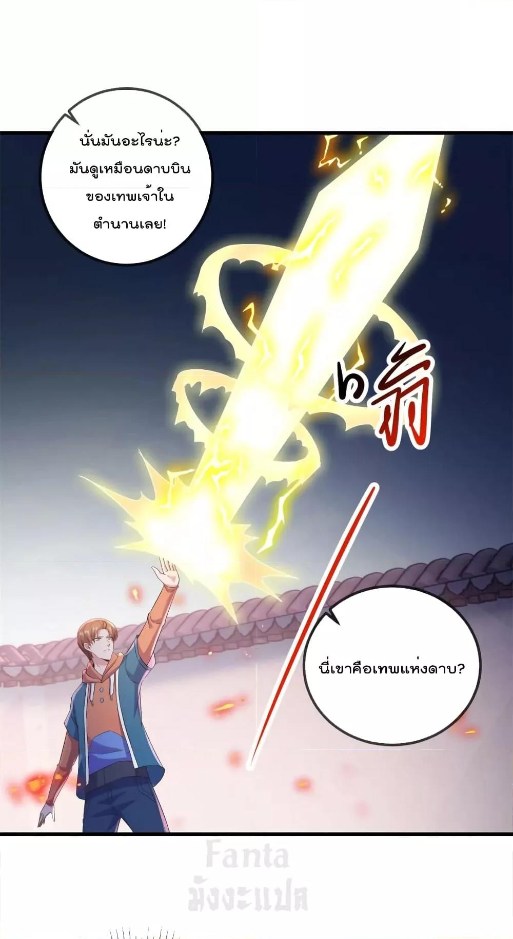 Manga-lc-com อ่านมังงะ อ่านการ์ตูน ออนไลน์ ฟรี Rebirth Earth Immortal Venerable – การหวนคืนของเซียนสวรรค์ ตอนที่ 1 2 3 4 5 6 7 8 9 10 11 12 13 14 ฟรี ไม่มีโฆษณา Manga-lc - อ่าน มังงะ อ่าน การ์ตูน ออนไลน์ อ่านมังงะ ฟรี