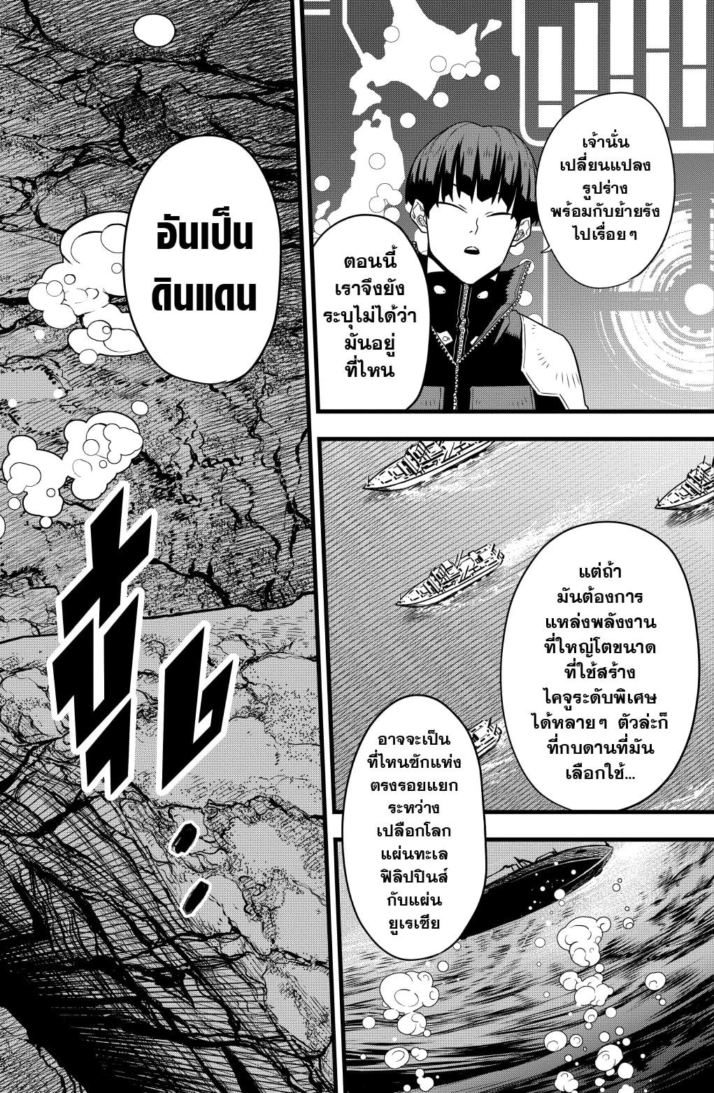 Manga-lc-com อ่านมังงะ อ่านการ์ตูน ออนไลน์ ฟรี Kaiju No. 8 ตอนที่ 1 2 3 4 5 6 7 8 9 10 11 12 13 14 ฟรี ไม่มีโฆษณา Manga-lc - อ่าน มังงะ อ่าน การ์ตูน ออนไลน์ อ่านมังงะ ฟรี