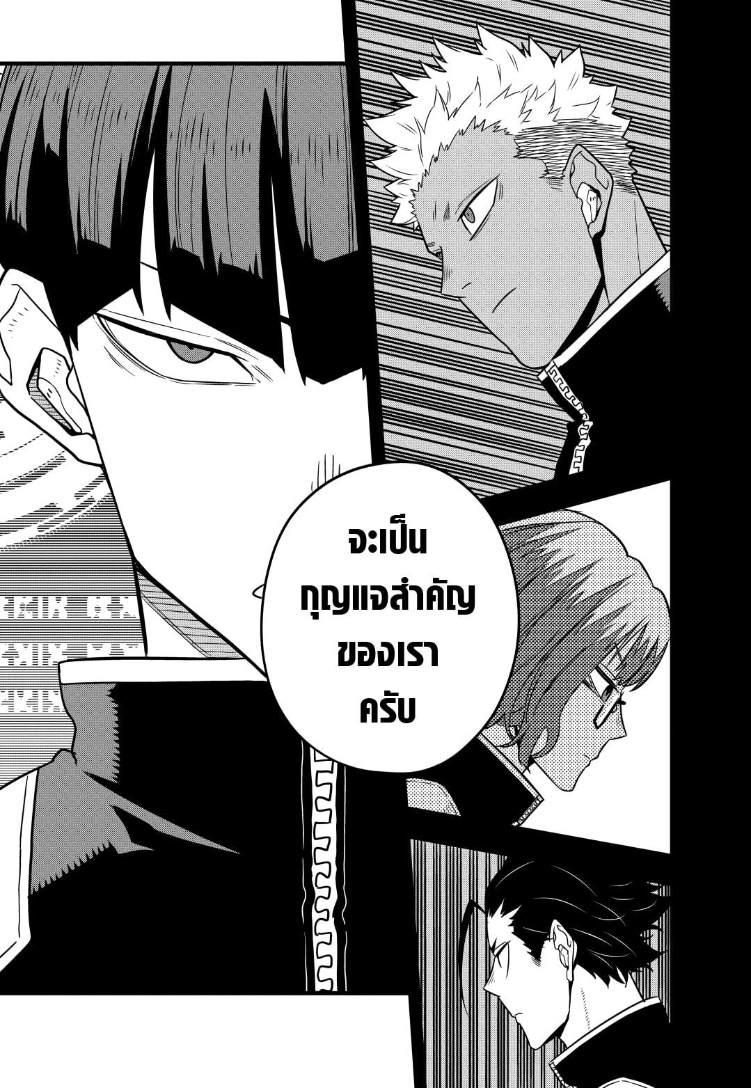Manga-lc-com อ่านมังงะ อ่านการ์ตูน ออนไลน์ ฟรี Kaiju No. 8 ตอนที่ 1 2 3 4 5 6 7 8 9 10 11 12 13 14 ฟรี ไม่มีโฆษณา Manga-lc - อ่าน มังงะ อ่าน การ์ตูน ออนไลน์ อ่านมังงะ ฟรี