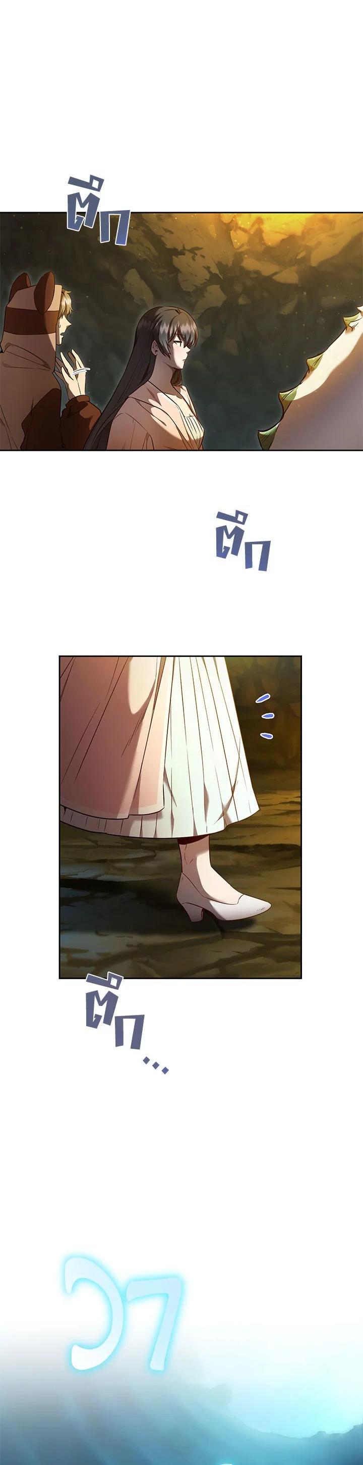 Manga-lc-com อ่านมังงะ อ่านการ์ตูน ออนไลน์ ฟรี How to Live at the Max Level ตอนที่ 1 2 3 4 5 6 7 8 9 10 11 12 13 14 ฟรี ไม่มีโฆษณา Manga-lc - อ่าน มังงะ อ่าน การ์ตูน ออนไลน์ อ่านมังงะ ฟรี