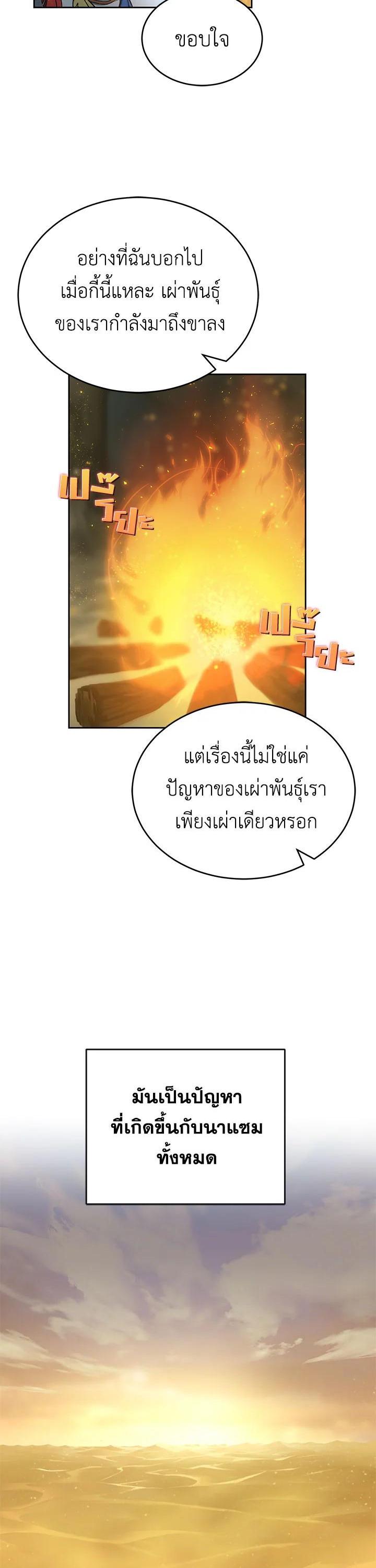 Manga-lc-com อ่านมังงะ อ่านการ์ตูน ออนไลน์ ฟรี How to Live at the Max Level ตอนที่ 1 2 3 4 5 6 7 8 9 10 11 12 13 14 ฟรี ไม่มีโฆษณา Manga-lc - อ่าน มังงะ อ่าน การ์ตูน ออนไลน์ อ่านมังงะ ฟรี