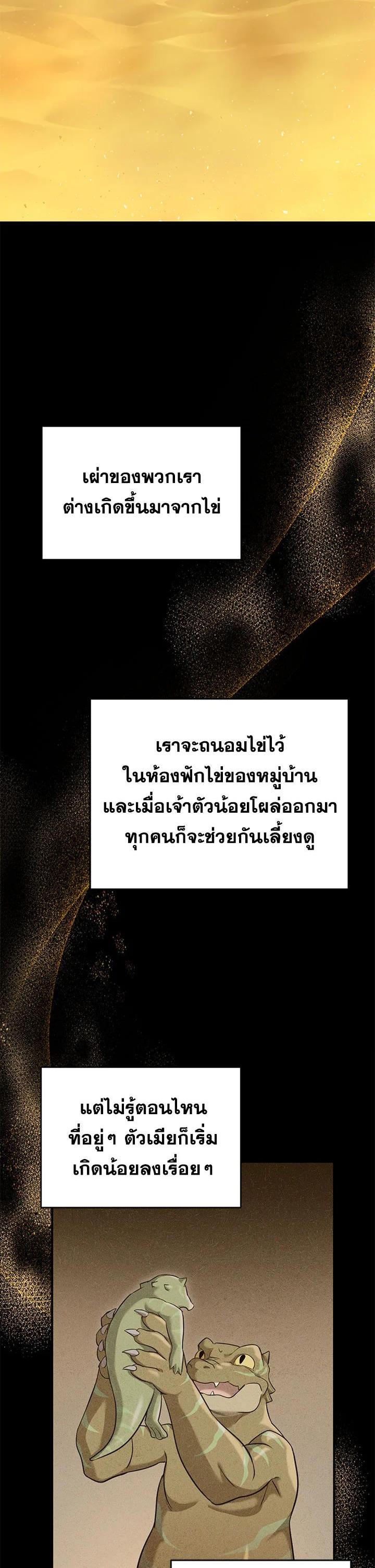 Manga-lc-com อ่านมังงะ อ่านการ์ตูน ออนไลน์ ฟรี How to Live at the Max Level ตอนที่ 1 2 3 4 5 6 7 8 9 10 11 12 13 14 ฟรี ไม่มีโฆษณา Manga-lc - อ่าน มังงะ อ่าน การ์ตูน ออนไลน์ อ่านมังงะ ฟรี