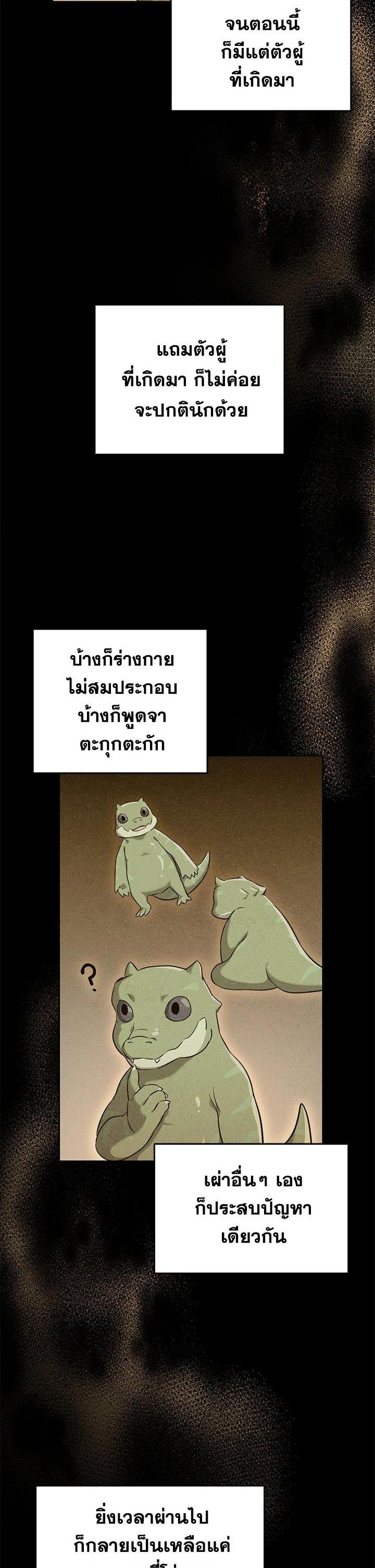 Manga-lc-com อ่านมังงะ อ่านการ์ตูน ออนไลน์ ฟรี How to Live at the Max Level ตอนที่ 1 2 3 4 5 6 7 8 9 10 11 12 13 14 ฟรี ไม่มีโฆษณา Manga-lc - อ่าน มังงะ อ่าน การ์ตูน ออนไลน์ อ่านมังงะ ฟรี