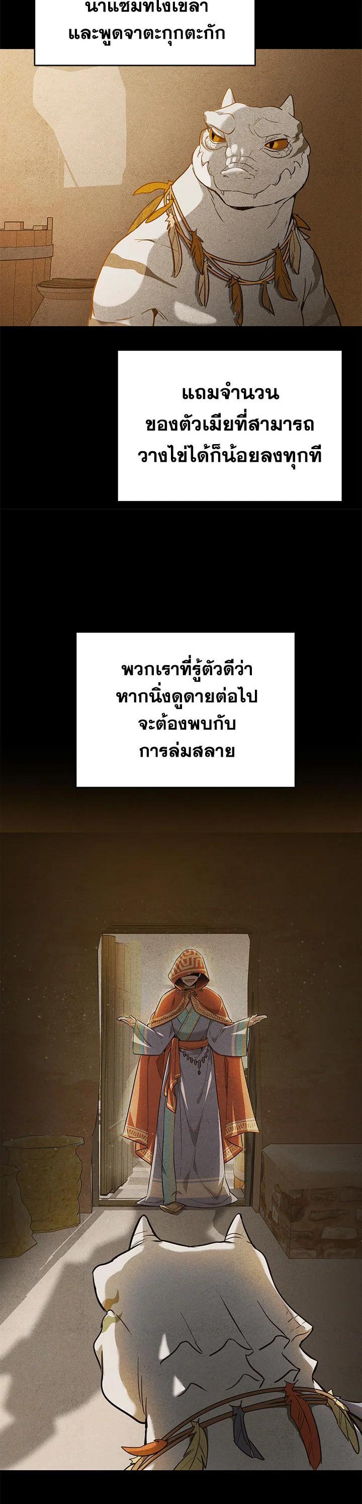 Manga-lc-com อ่านมังงะ อ่านการ์ตูน ออนไลน์ ฟรี How to Live at the Max Level ตอนที่ 1 2 3 4 5 6 7 8 9 10 11 12 13 14 ฟรี ไม่มีโฆษณา Manga-lc - อ่าน มังงะ อ่าน การ์ตูน ออนไลน์ อ่านมังงะ ฟรี