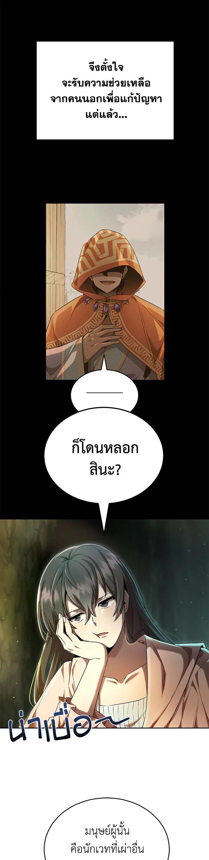 Manga-lc-com อ่านมังงะ อ่านการ์ตูน ออนไลน์ ฟรี How to Live at the Max Level ตอนที่ 1 2 3 4 5 6 7 8 9 10 11 12 13 14 ฟรี ไม่มีโฆษณา Manga-lc - อ่าน มังงะ อ่าน การ์ตูน ออนไลน์ อ่านมังงะ ฟรี