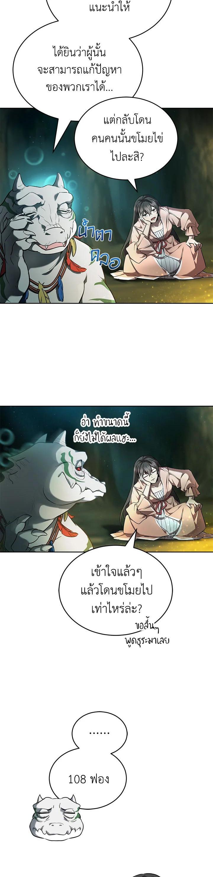 Manga-lc-com อ่านมังงะ อ่านการ์ตูน ออนไลน์ ฟรี How to Live at the Max Level ตอนที่ 1 2 3 4 5 6 7 8 9 10 11 12 13 14 ฟรี ไม่มีโฆษณา Manga-lc - อ่าน มังงะ อ่าน การ์ตูน ออนไลน์ อ่านมังงะ ฟรี