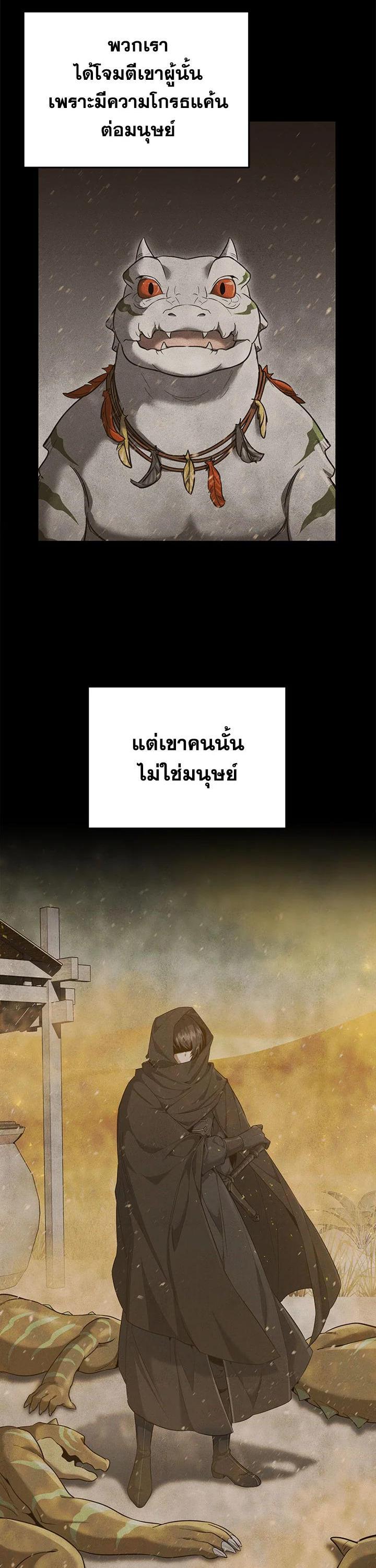 Manga-lc-com อ่านมังงะ อ่านการ์ตูน ออนไลน์ ฟรี How to Live at the Max Level ตอนที่ 1 2 3 4 5 6 7 8 9 10 11 12 13 14 ฟรี ไม่มีโฆษณา Manga-lc - อ่าน มังงะ อ่าน การ์ตูน ออนไลน์ อ่านมังงะ ฟรี