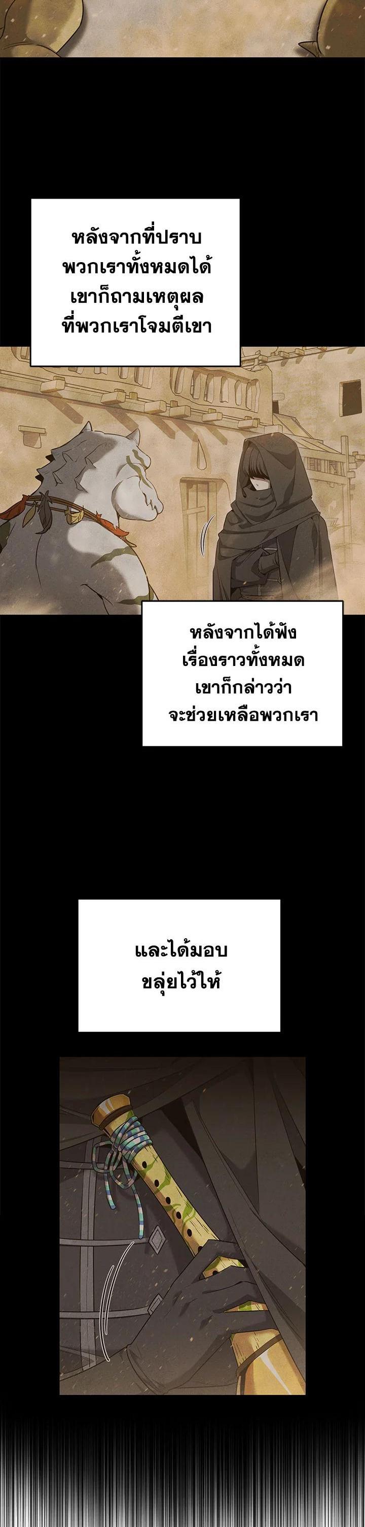 Manga-lc-com อ่านมังงะ อ่านการ์ตูน ออนไลน์ ฟรี How to Live at the Max Level ตอนที่ 1 2 3 4 5 6 7 8 9 10 11 12 13 14 ฟรี ไม่มีโฆษณา Manga-lc - อ่าน มังงะ อ่าน การ์ตูน ออนไลน์ อ่านมังงะ ฟรี