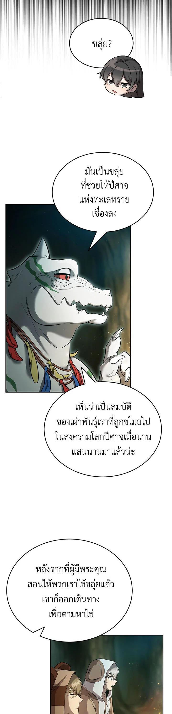 Manga-lc-com อ่านมังงะ อ่านการ์ตูน ออนไลน์ ฟรี How to Live at the Max Level ตอนที่ 1 2 3 4 5 6 7 8 9 10 11 12 13 14 ฟรี ไม่มีโฆษณา Manga-lc - อ่าน มังงะ อ่าน การ์ตูน ออนไลน์ อ่านมังงะ ฟรี