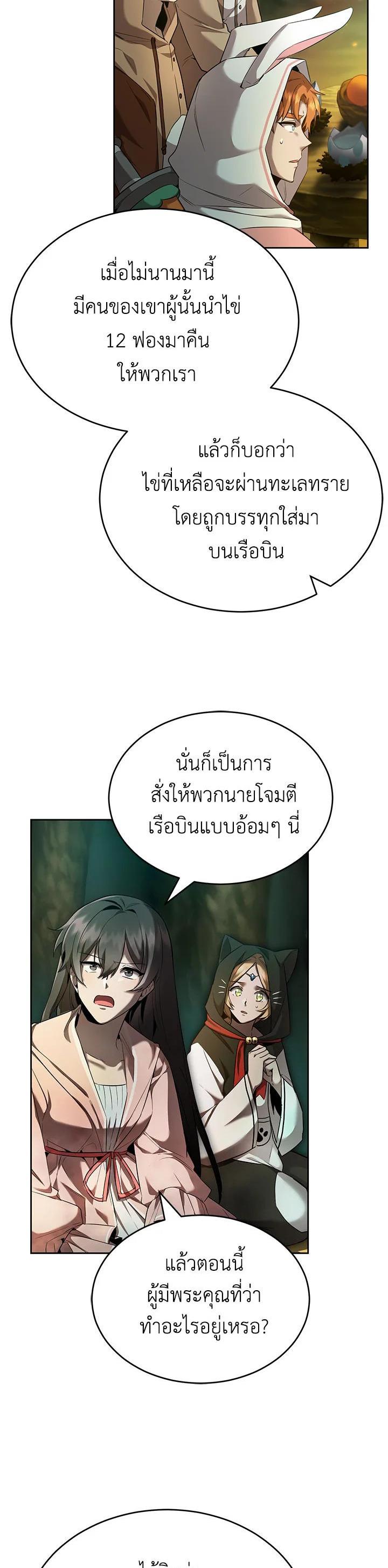 Manga-lc-com อ่านมังงะ อ่านการ์ตูน ออนไลน์ ฟรี How to Live at the Max Level ตอนที่ 1 2 3 4 5 6 7 8 9 10 11 12 13 14 ฟรี ไม่มีโฆษณา Manga-lc - อ่าน มังงะ อ่าน การ์ตูน ออนไลน์ อ่านมังงะ ฟรี