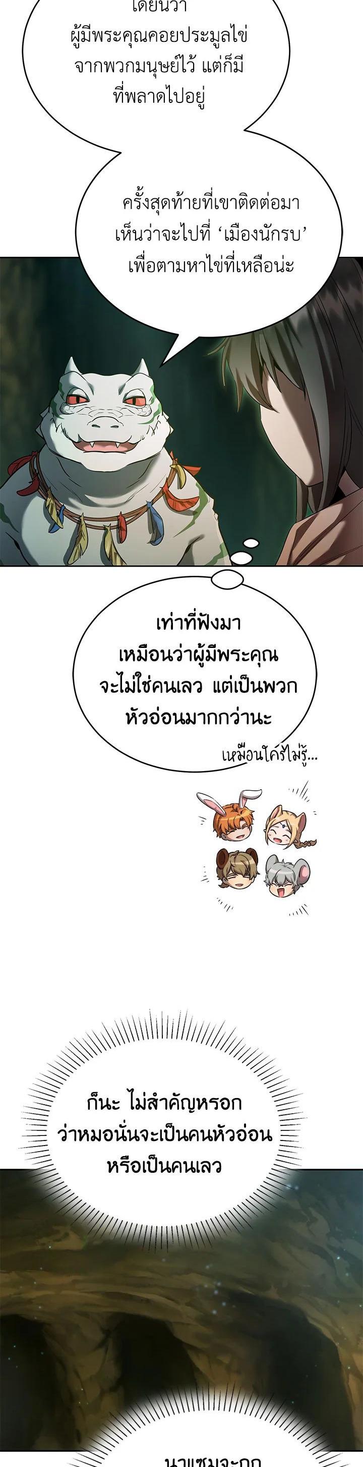 Manga-lc-com อ่านมังงะ อ่านการ์ตูน ออนไลน์ ฟรี How to Live at the Max Level ตอนที่ 1 2 3 4 5 6 7 8 9 10 11 12 13 14 ฟรี ไม่มีโฆษณา Manga-lc - อ่าน มังงะ อ่าน การ์ตูน ออนไลน์ อ่านมังงะ ฟรี