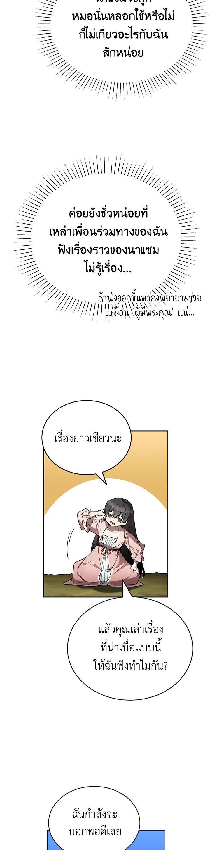Manga-lc-com อ่านมังงะ อ่านการ์ตูน ออนไลน์ ฟรี How to Live at the Max Level ตอนที่ 1 2 3 4 5 6 7 8 9 10 11 12 13 14 ฟรี ไม่มีโฆษณา Manga-lc - อ่าน มังงะ อ่าน การ์ตูน ออนไลน์ อ่านมังงะ ฟรี
